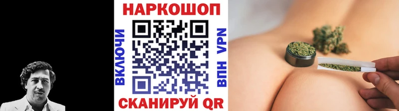 Наркошоп купить ГАШ  Cocaine  МЕФ  Alpha PVP  ГЕРОИН  Канабис  Богородицк