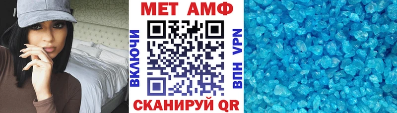 АМФЕТАМИН VHQ Богородицк