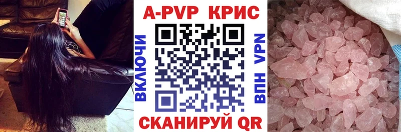 Купить закладки  Богородицк  APVP кристаллы 