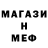 КЕТАМИН VHQ nastia anastazia