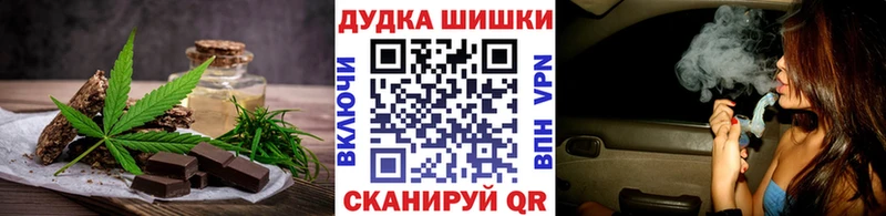 Еда ТГК конопля Купить где Богородицк