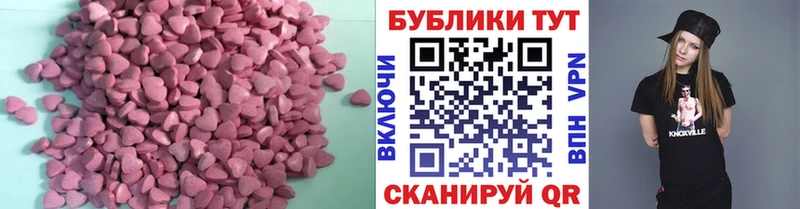 Купить  Богородицк  Экстази TESLA 