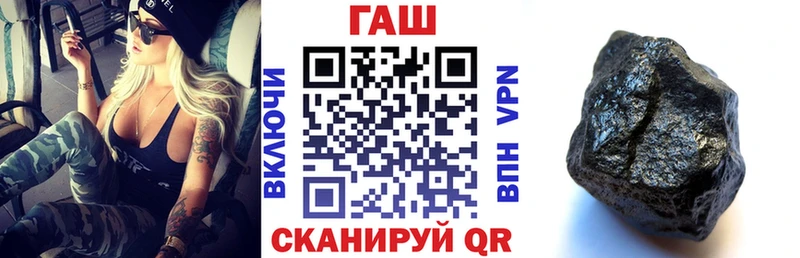Гашиш гарик  Купить  Богородицк 