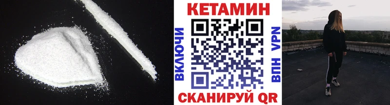 Купить закладки  Богородицк  КЕТАМИН VHQ 