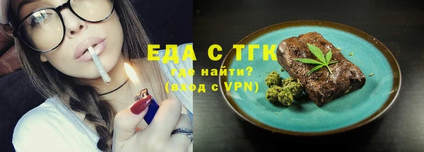 экстази Аркадак