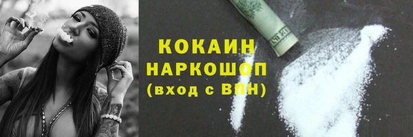 мефедрон VHQ Балабаново