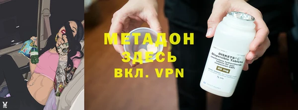 экстази Аркадак