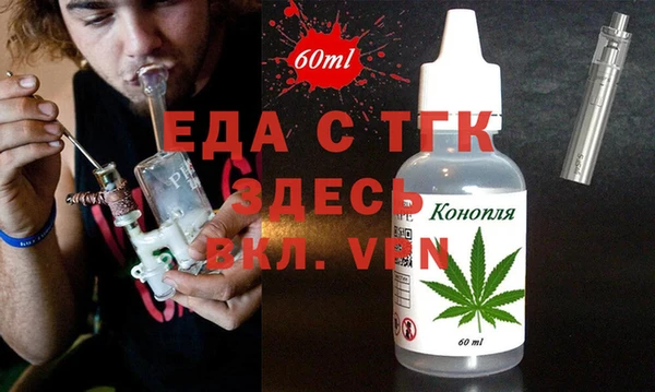 экстази Аркадак