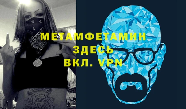 экстази Аркадак