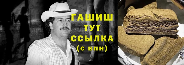 экстази Аркадак