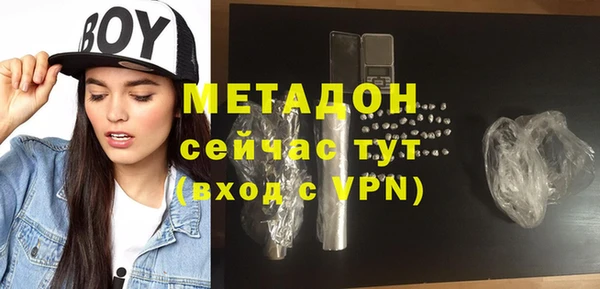 мефедрон VHQ Балабаново