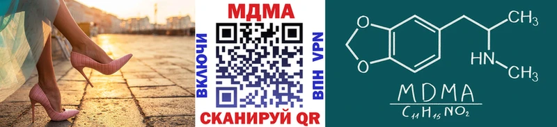 MDMA VHQ  Купить закладки  Богородицк 