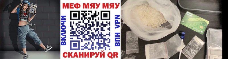 Купить закладки  Богородицк  Мефедрон кристаллы 