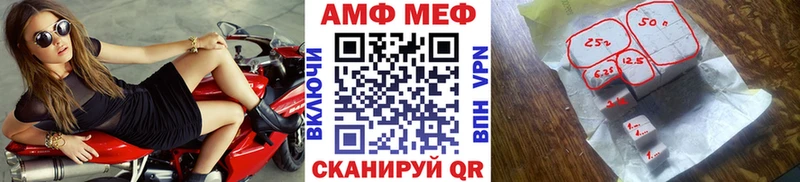 Купить закладки  Богородицк  Метамфетамин винт 