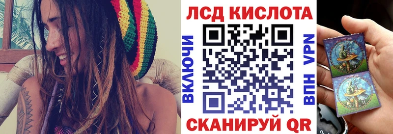 Купить  Богородицк  Наркотические марки 1,8мг 